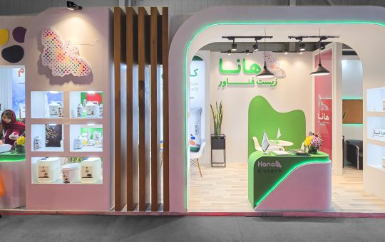 شرکت هانا زیست فناور