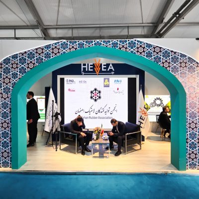 انجمن لاستیکاصفهان