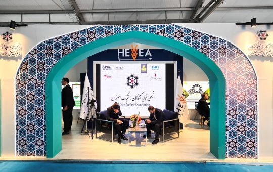 انجمن لاستیکاصفهان