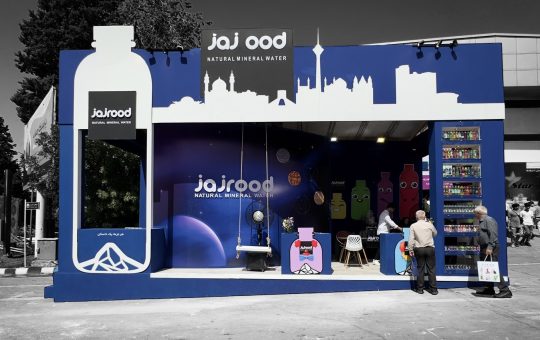 غرفه شرکت جاجرود