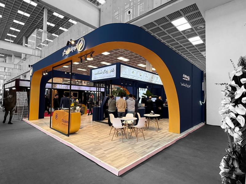 غرفه شرکت زرگر