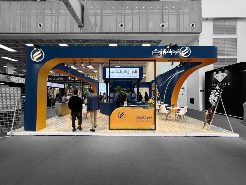 غرفه شرکت زرگر